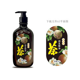 山茶籽润发精油标签