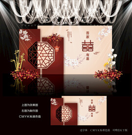 红色中式婚礼背景