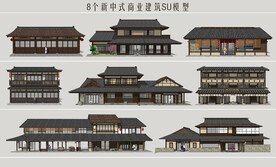 新中式商业建筑