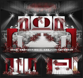 红色婚礼设计