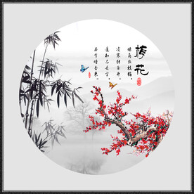 国画梅花