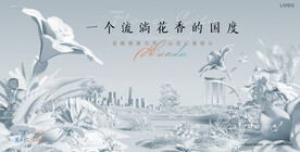 公园 花园洋房地产