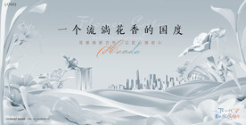  公园 花园洋房地产