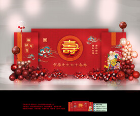寿宴背景