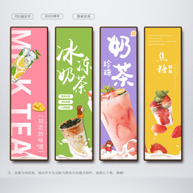 奶茶