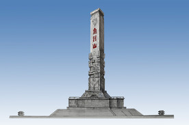 太行山雕塑 天圆地方