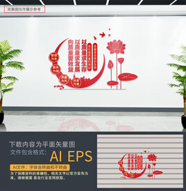 车间质量宣传标语