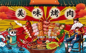 烧烤烤肉撸串背景墙图片