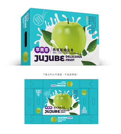 牛奶贵妃枣包装