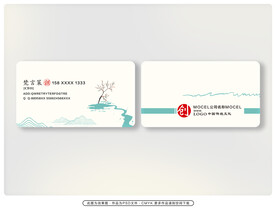 创意名片