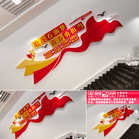 中国石油楼道文化墙