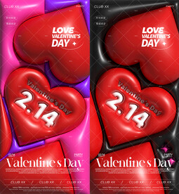 情人节派对夜店酒吧海报