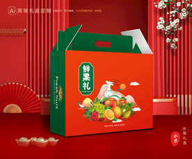 水果包装 鲜果礼盒