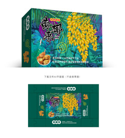 黄椰枣包装 