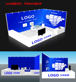 3D展厅效果图PS