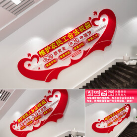 维护农民工合法权益