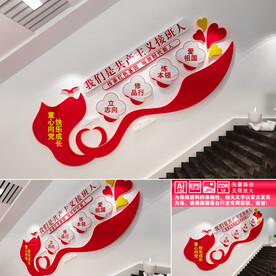 我们是共产主义接班人