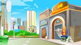 卡通城市外景