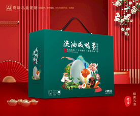 咸鸭蛋包装 土特产礼盒