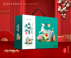 咸鸭蛋包装 土特产礼盒