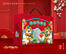 咸鸭蛋包装 土特产礼盒