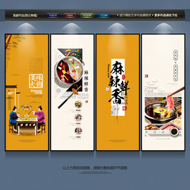 火锅