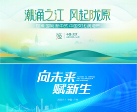 春季背景 