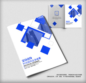 企业画册封面