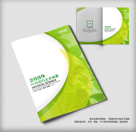 绿色环保科技农业画册封面