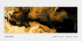 黑金水墨画