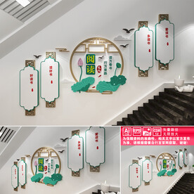 阅读背景墙