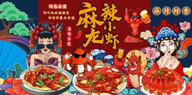 麻辣小龙虾图片
