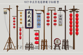 中式传统招牌幌子