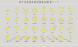 竞技体育项目图标