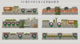 乡村石笼文化景墙