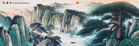 国画迎客松装饰画