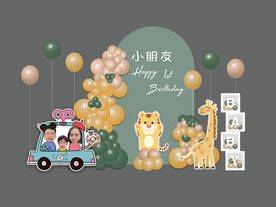 森系卡通老虎周岁宴汽车大头照