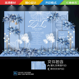 雾霾蓝花卉婚礼效果