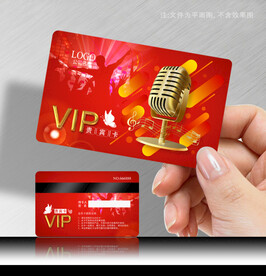 KTV会员卡