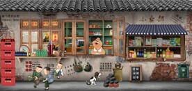 复古怀旧80后90后童年背景墙