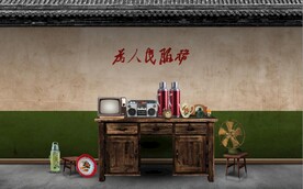 复古怀旧80后90后童年背景墙