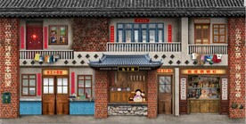 复古怀旧80后90后童年背景墙