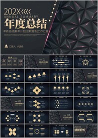 黑金高端年中总结质感ppt