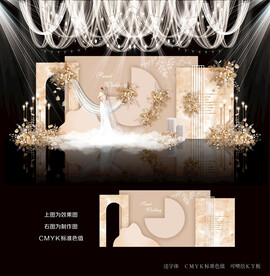 香槟色婚礼背景