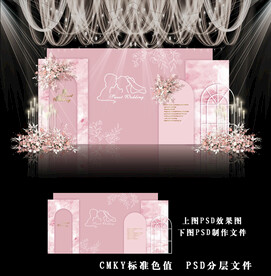 粉色简约婚礼背景