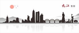 九江剪影