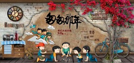 青春匆匆那年背景墙壁画