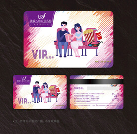 电影会员卡