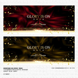 高端华丽质感背景