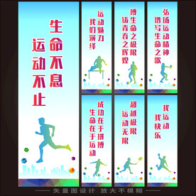 企业单位 
